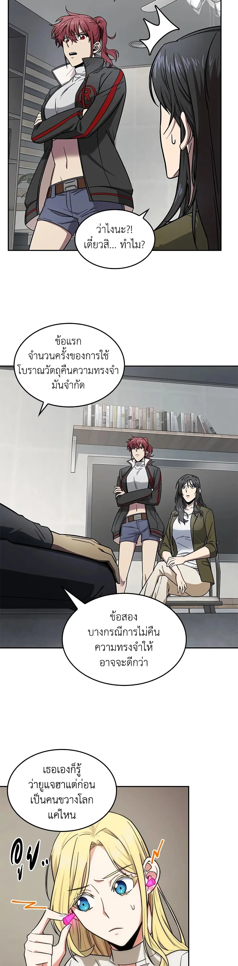 หน้า 8 จาก 15