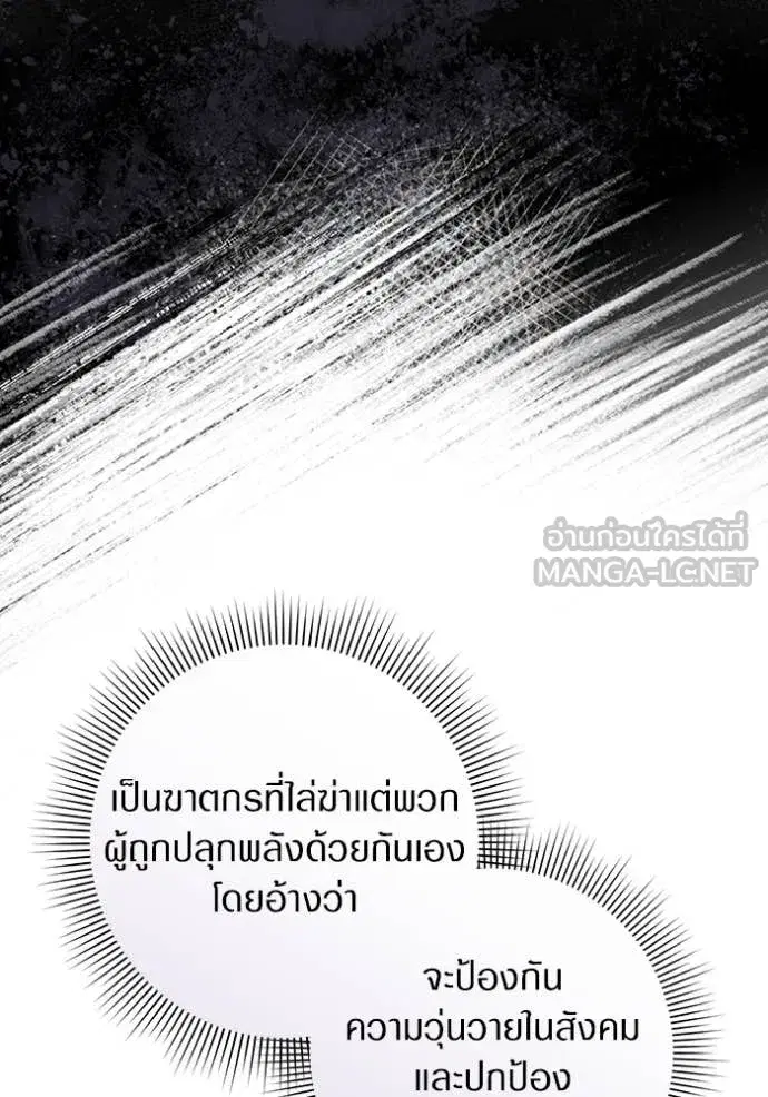 หน้า 69 จาก 139