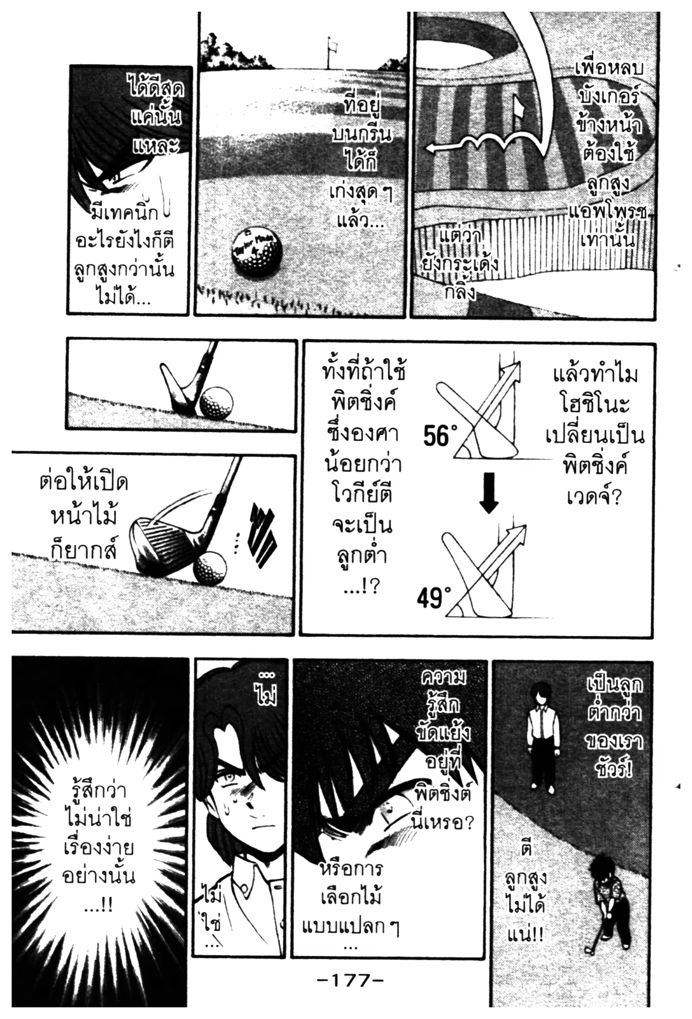 หน้า 3 จาก 20