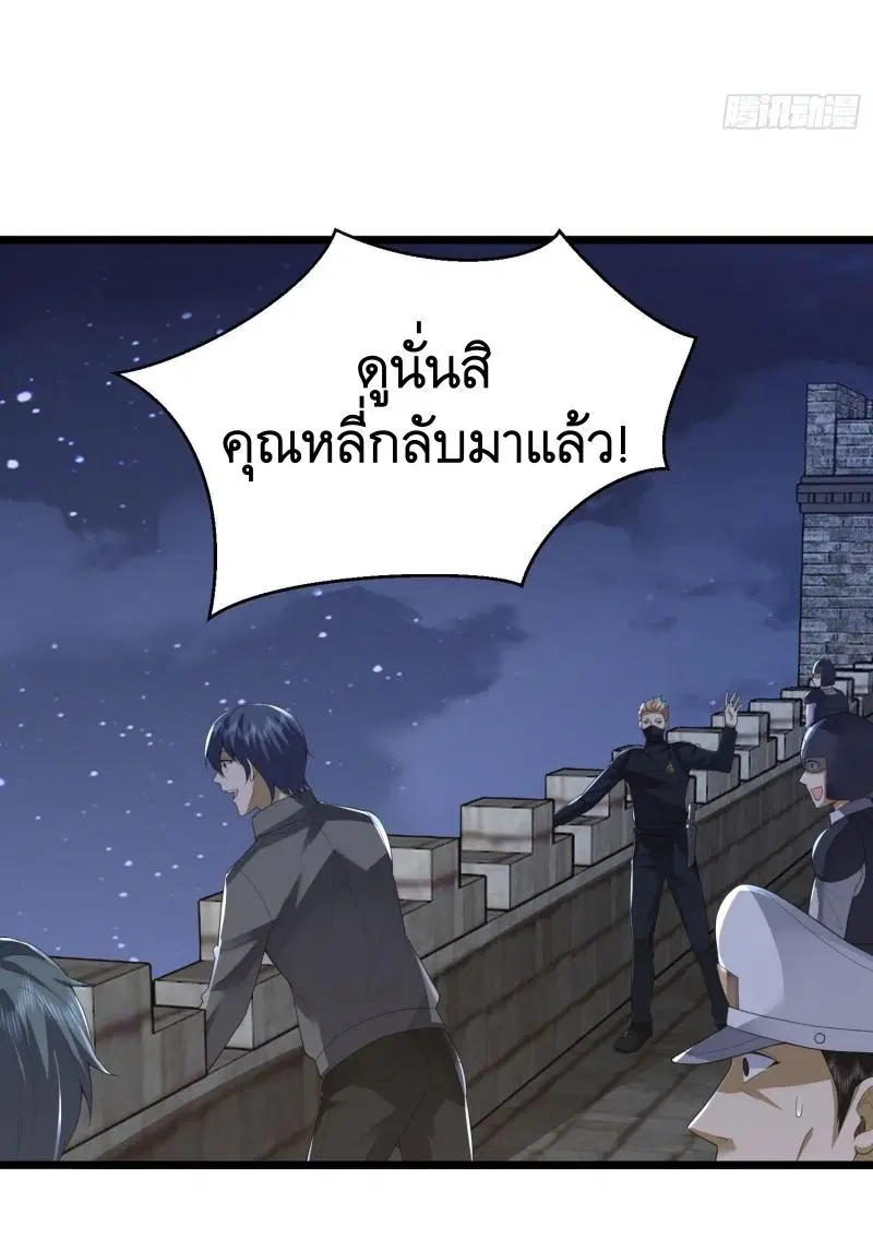 หน้า 33 จาก 51