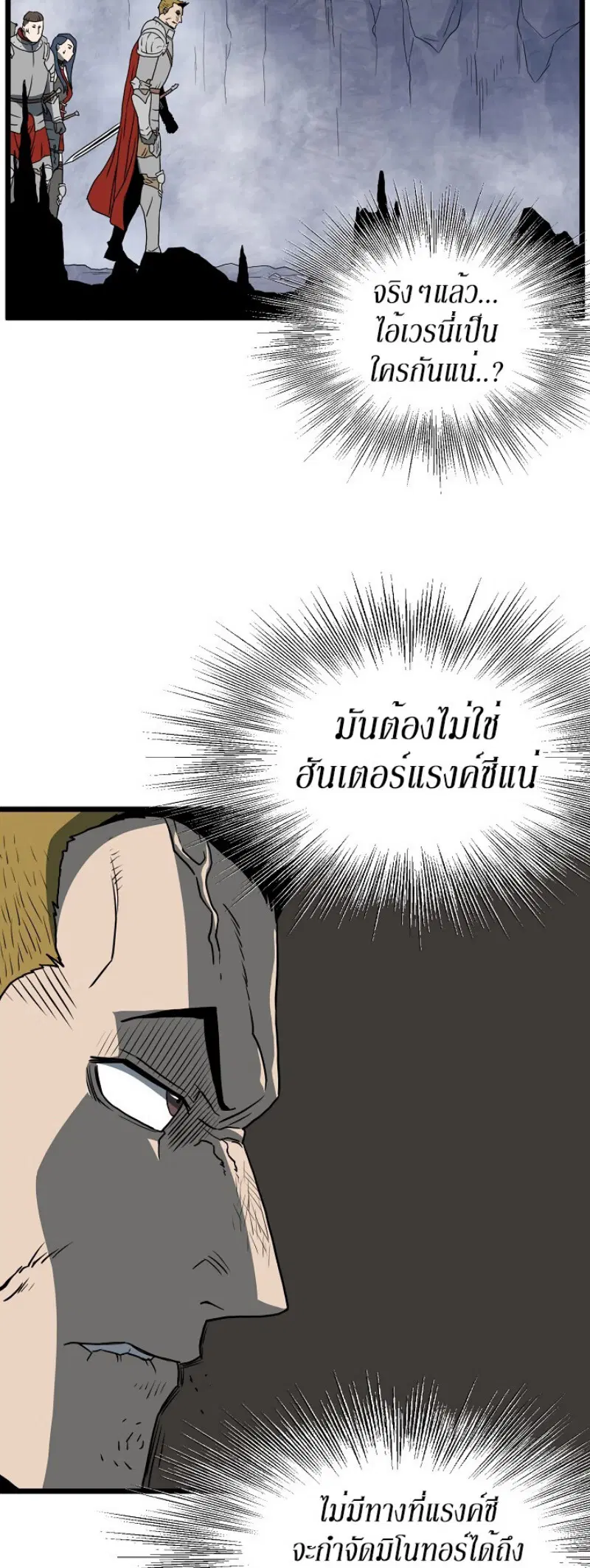 หน้า 33 จาก 65