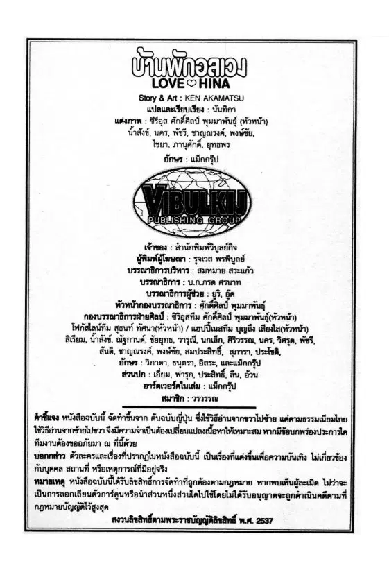 หน้า 25 จาก 31