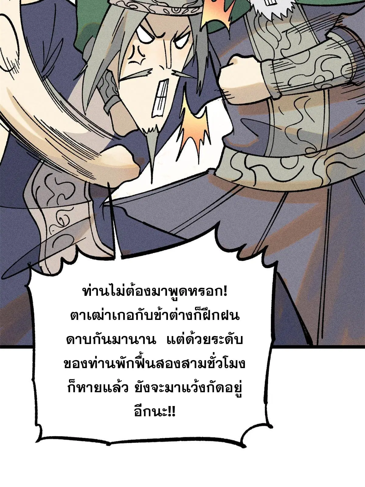 หน้า 5 จาก 79