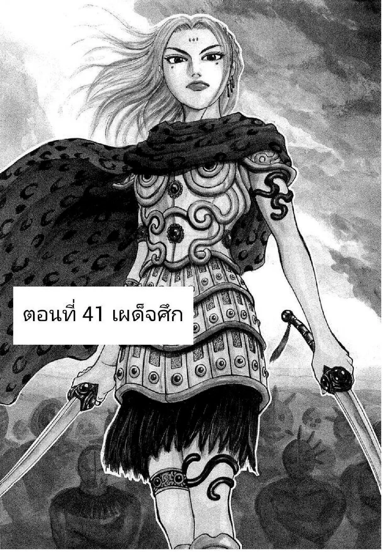 หน้า 1 จาก 20
