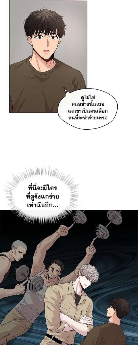 หน้า 10 จาก 63