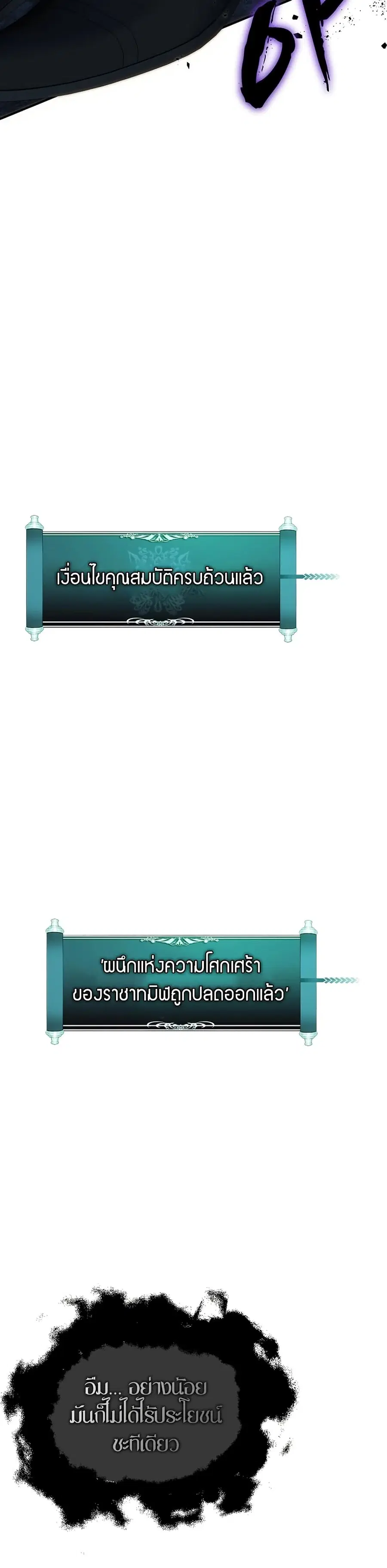 หน้า 14 จาก 37
