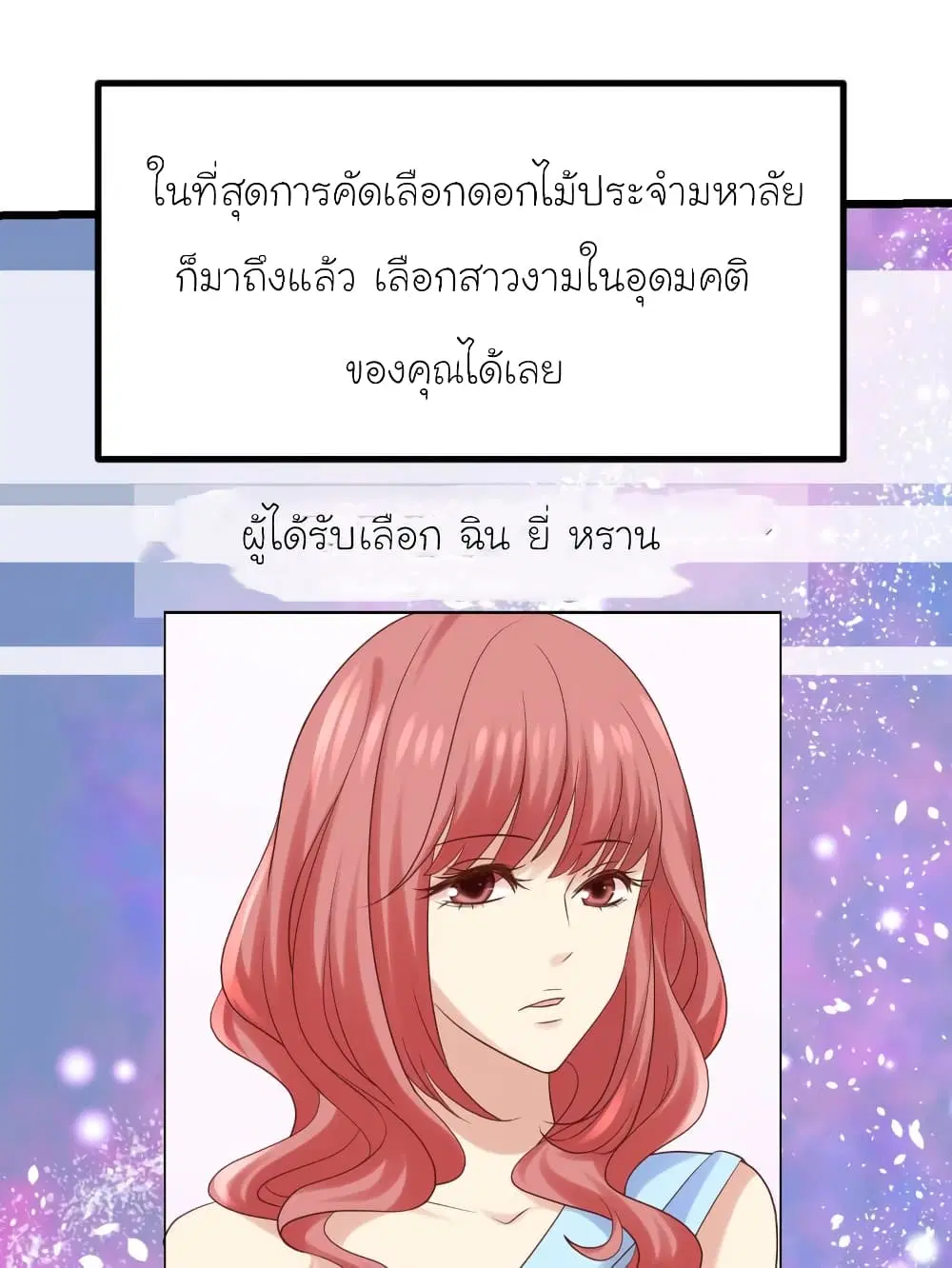 หน้า 5 จาก 35