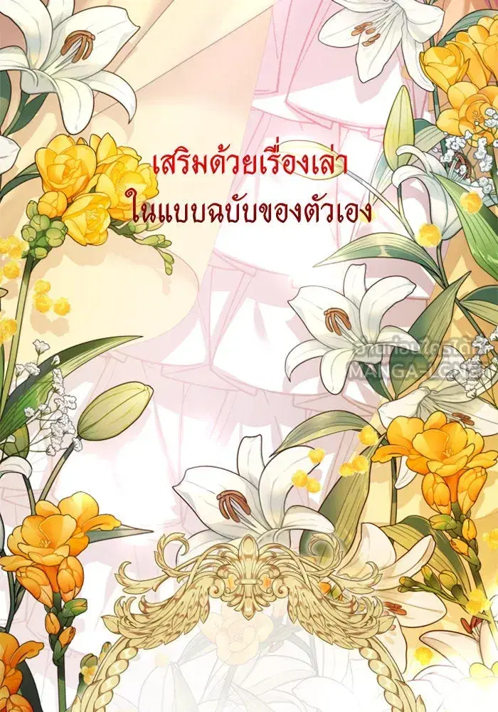 หน้า 60 จาก 174