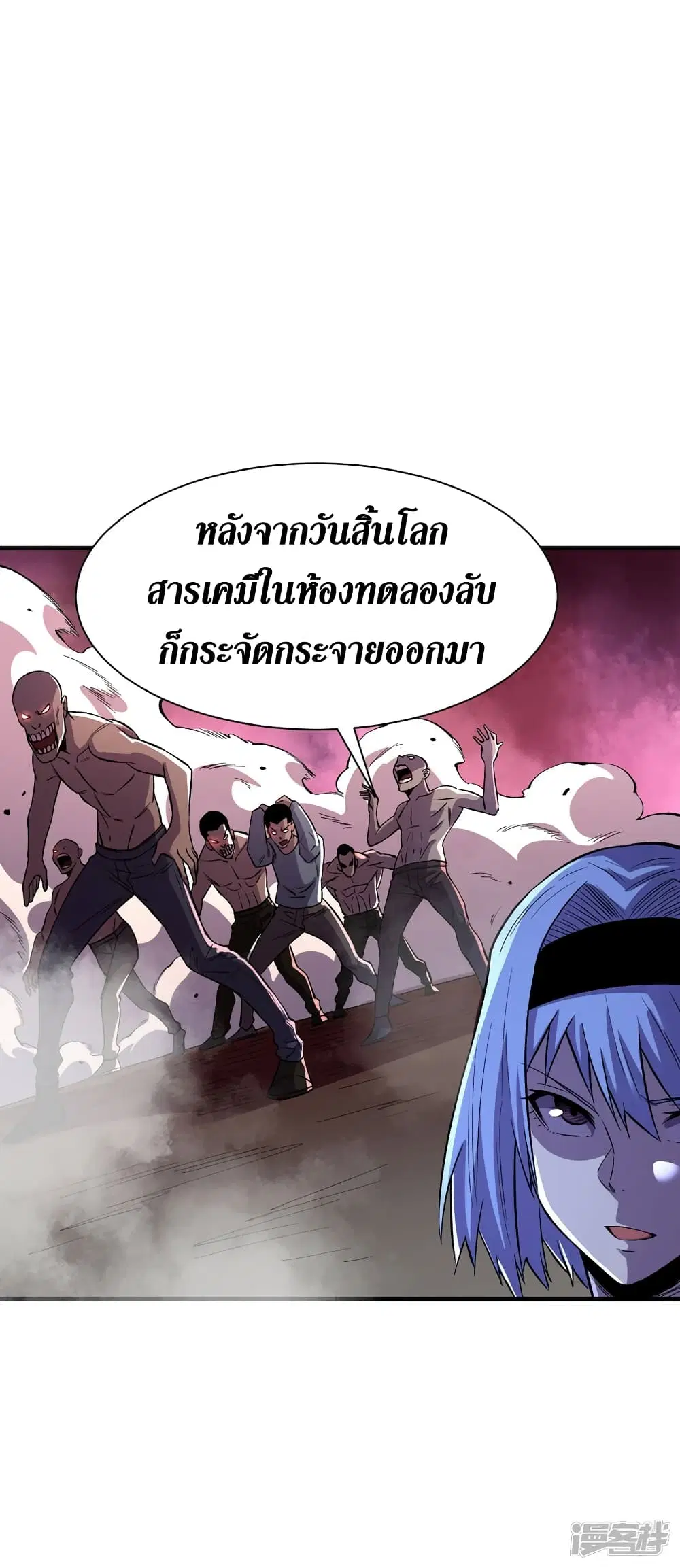 หน้า 7 จาก 28