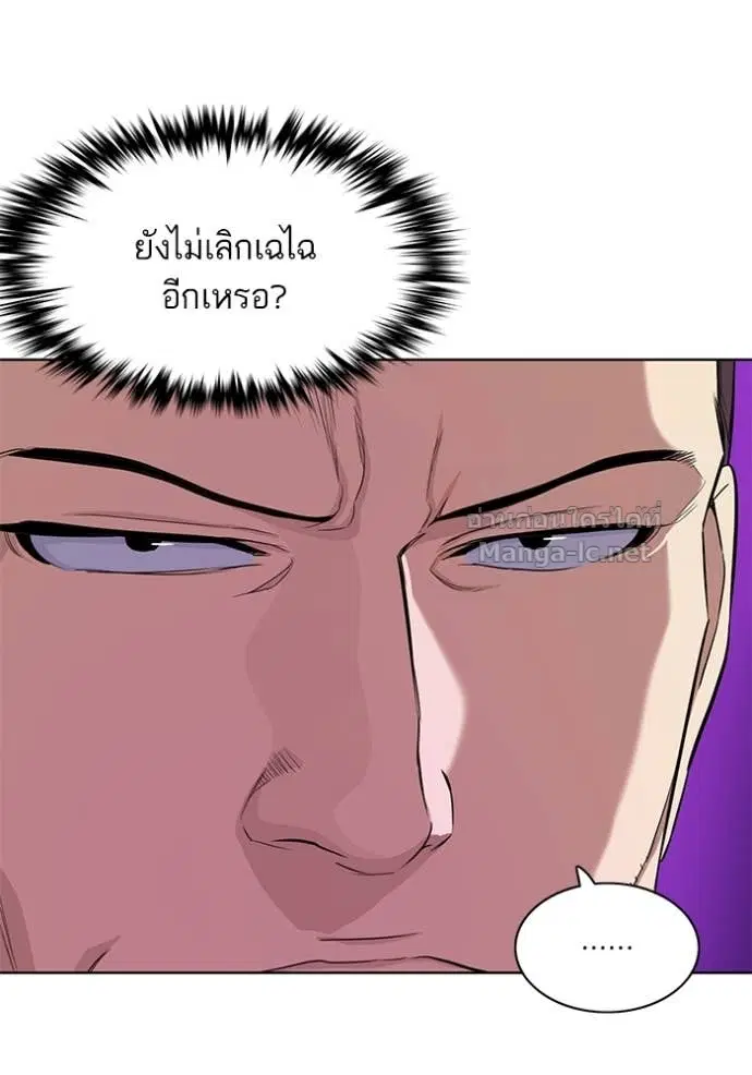 หน้า 8 จาก 123