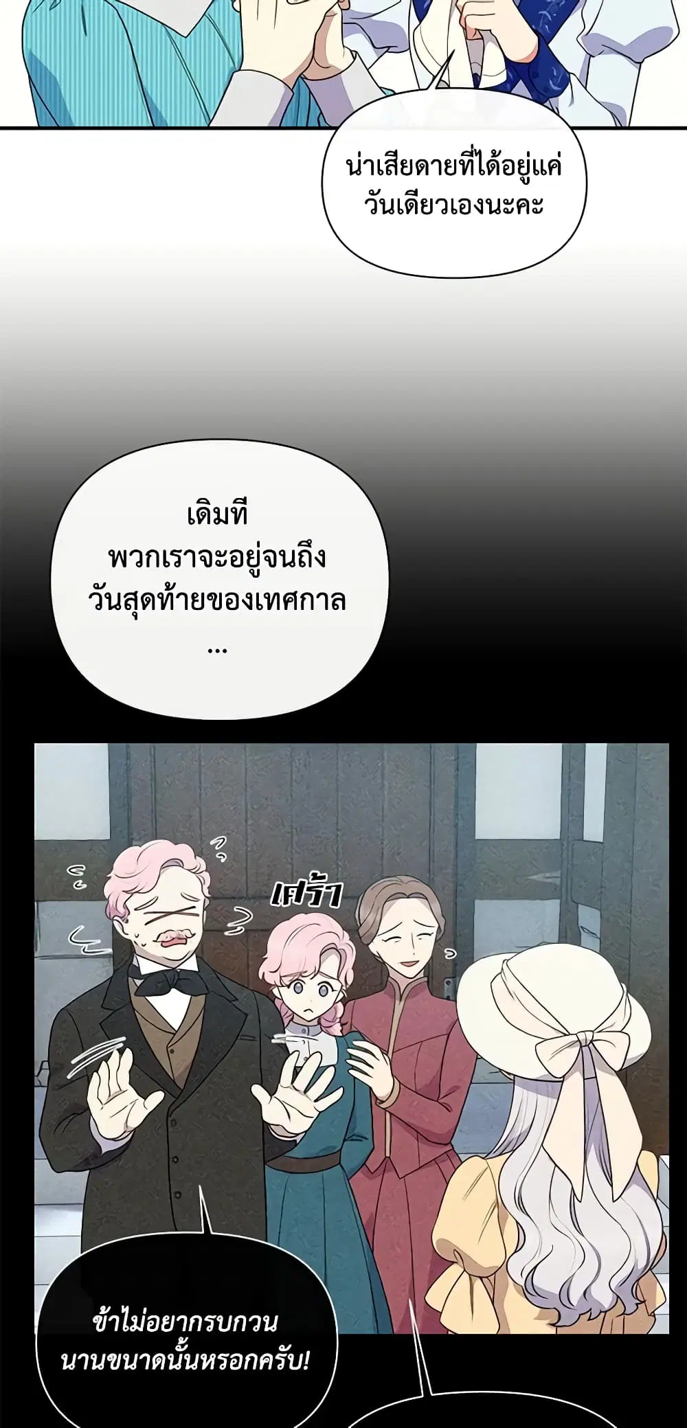 หน้า 30 จาก 46