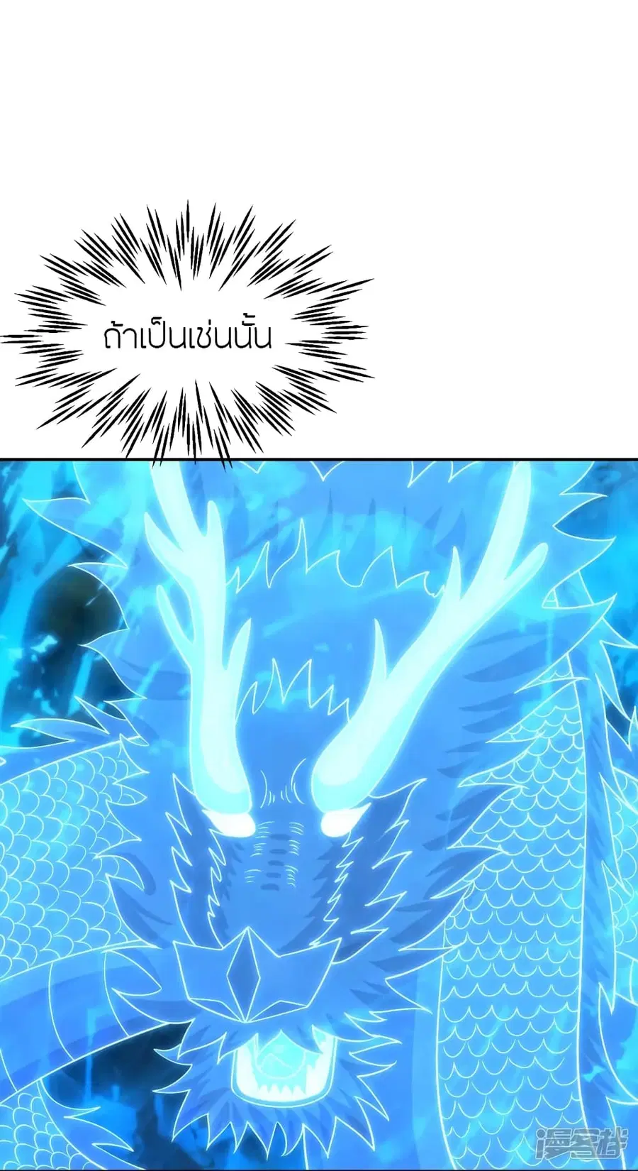 หน้า 93 จาก 98