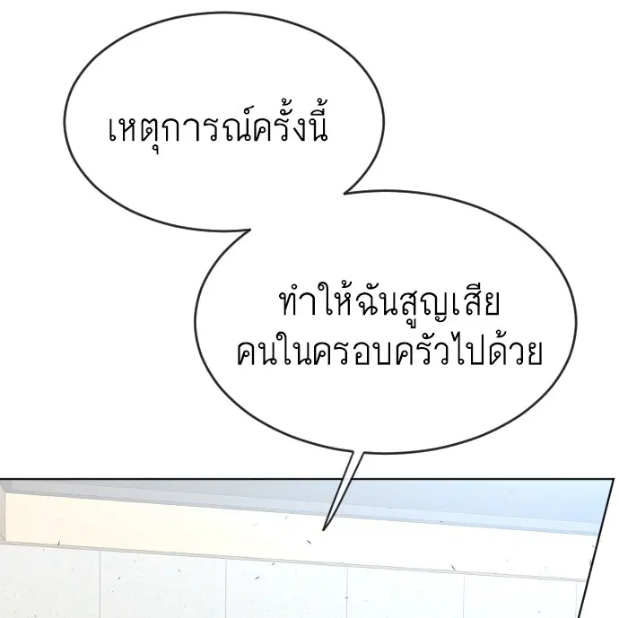 หน้า 39 จาก 126