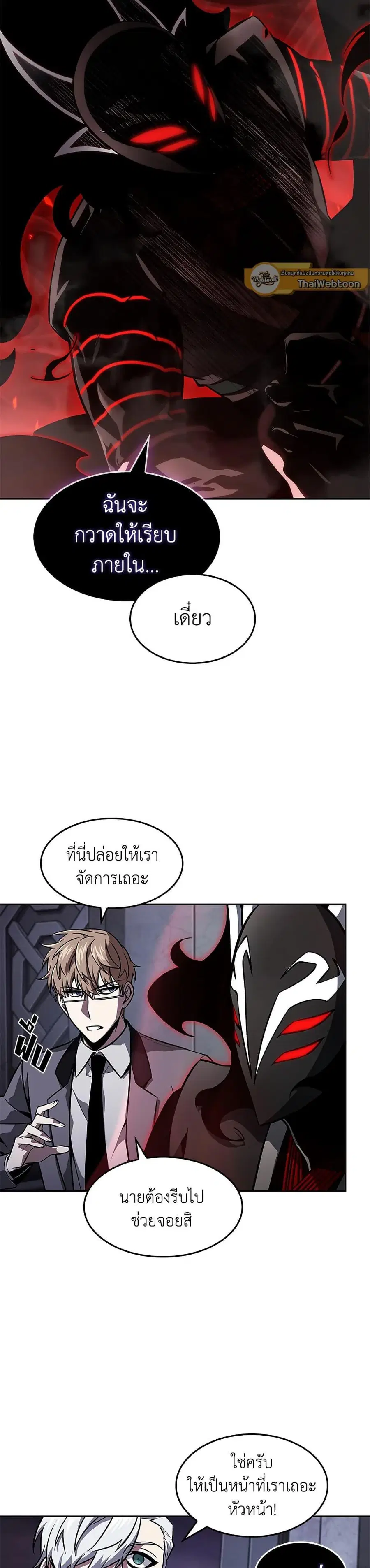 หน้า 18 จาก 33
