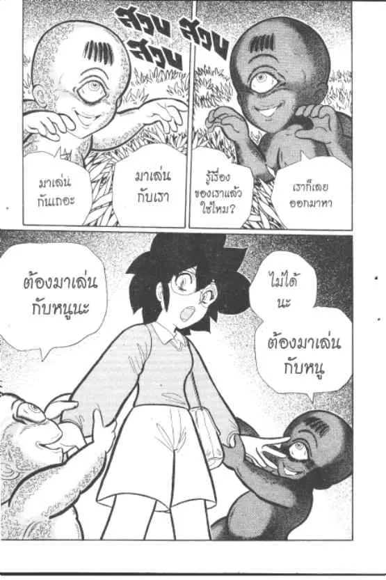 หน้า 6 จาก 10