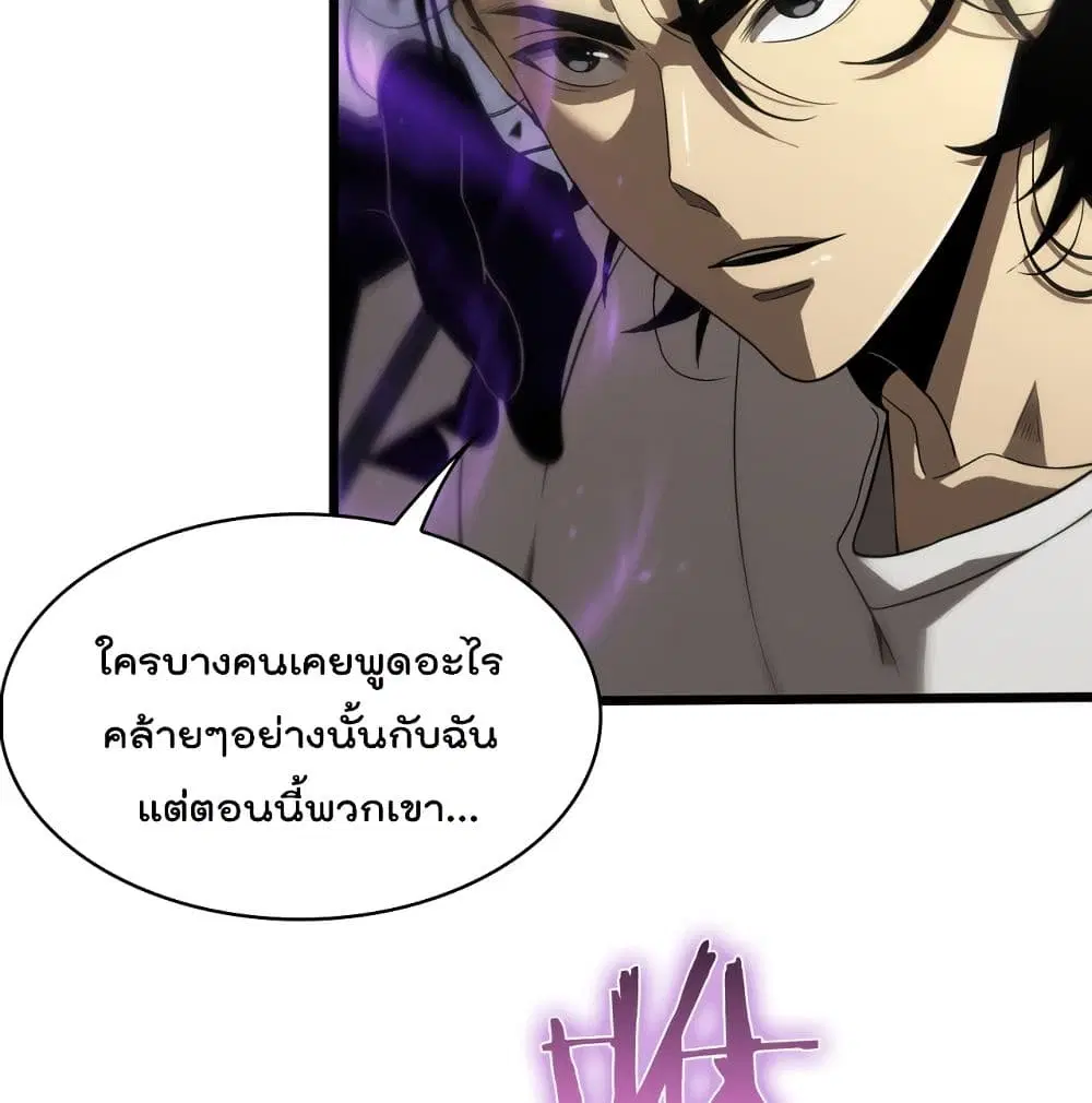 หน้า 6 จาก 84
