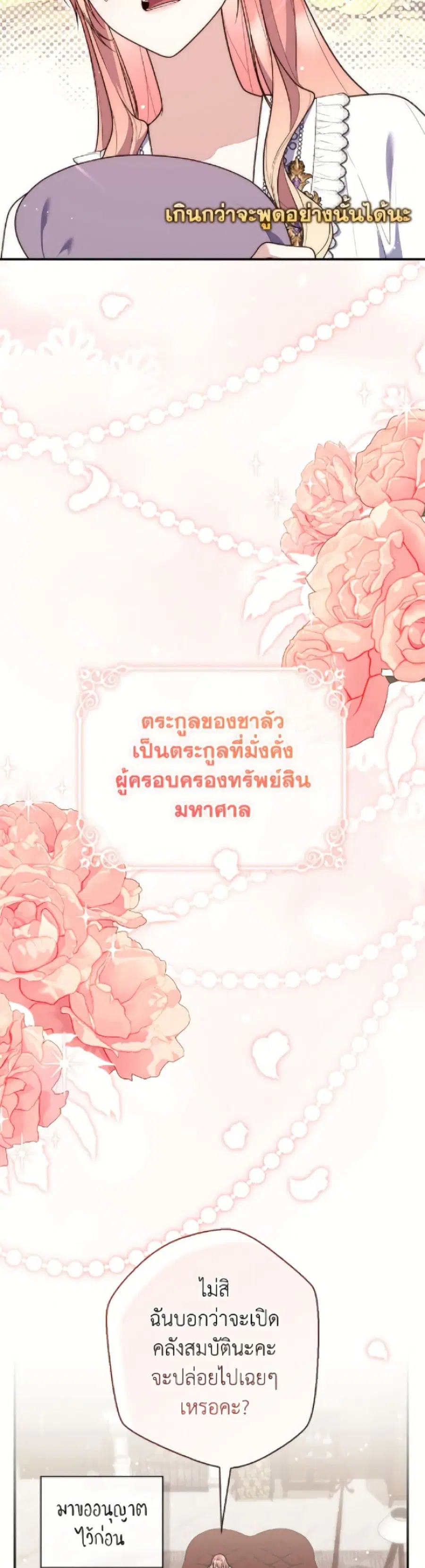 หน้า 30 จาก 52