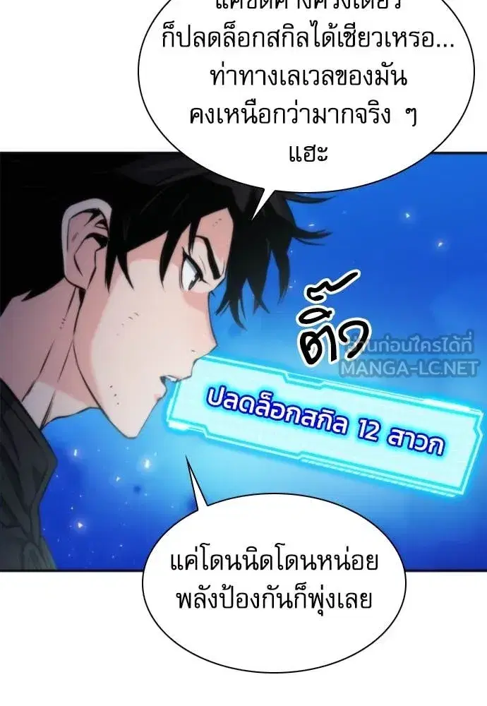 หน้า 94 จาก 131