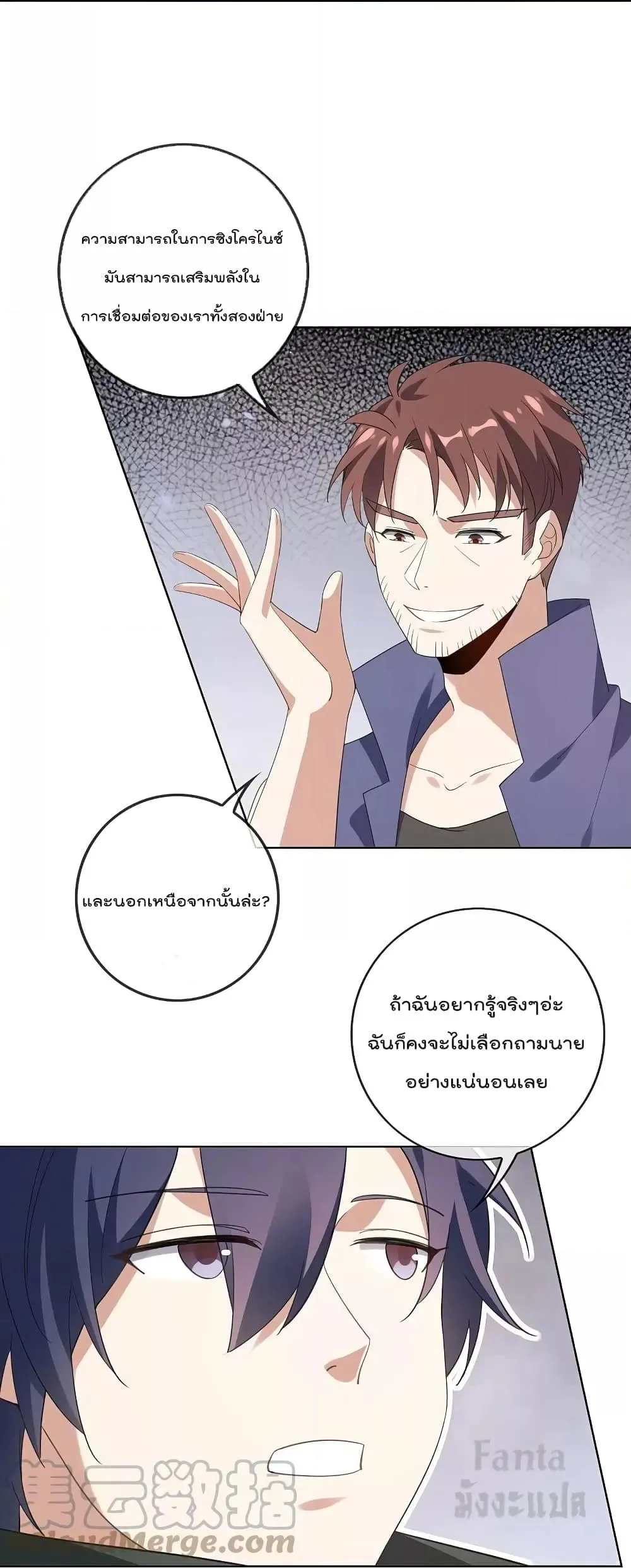 หน้า 29 จาก 32