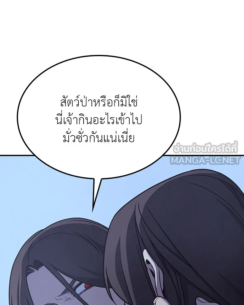 หน้า 75 จาก 269