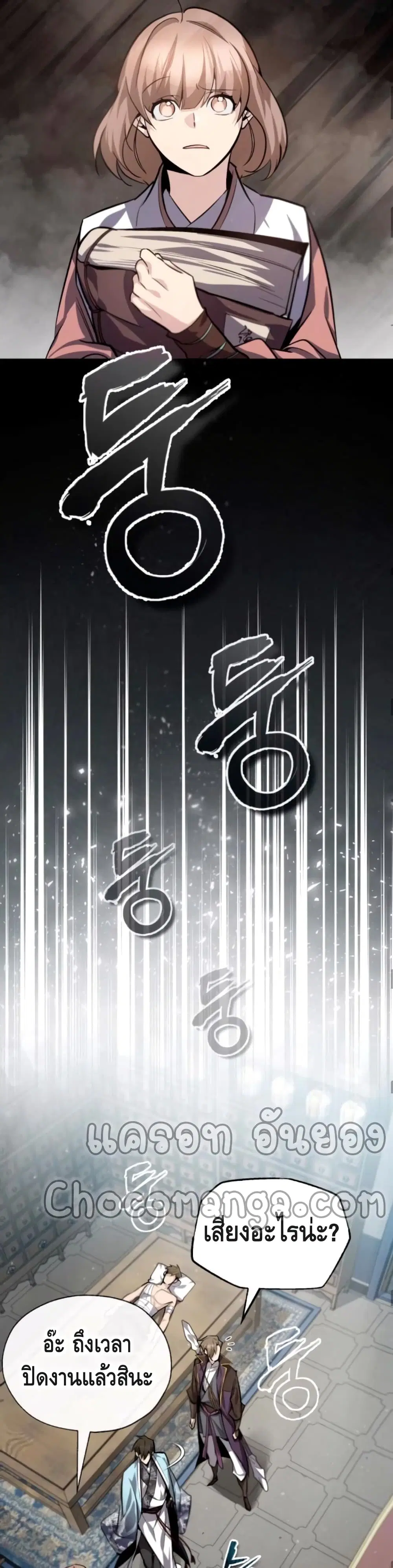 หน้า 30 จาก 52