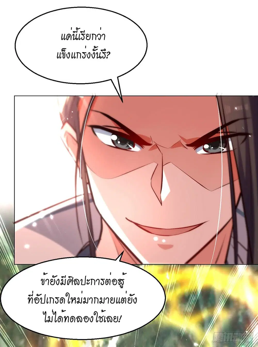 หน้า 26 จาก 36