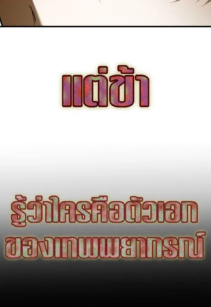 หน้า 130 จาก 159