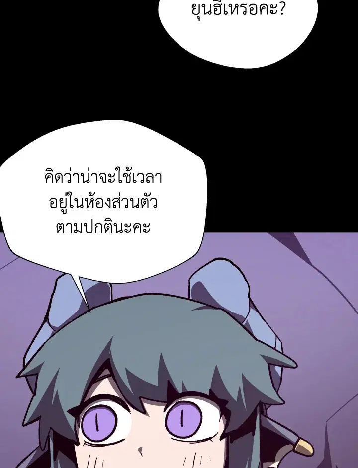 หน้า 76 จาก 109