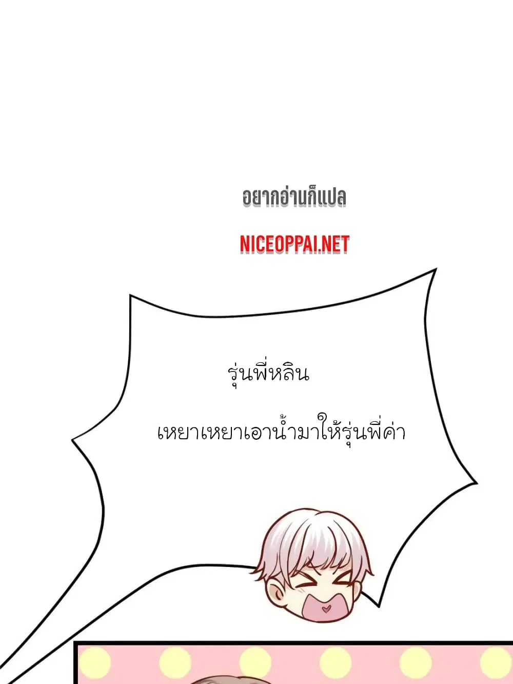 หน้า 138 จาก 163