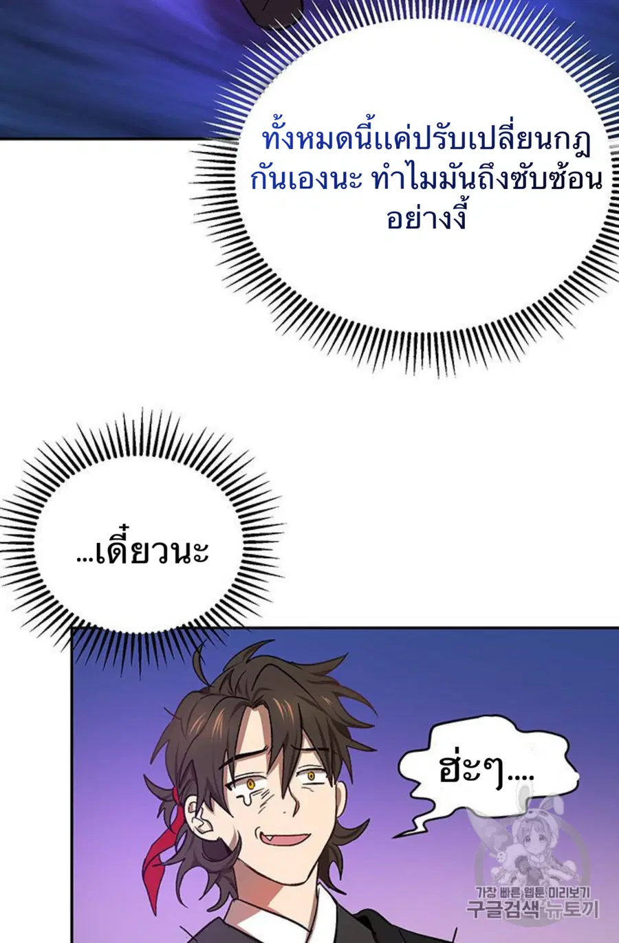 หน้า 81 จาก 94