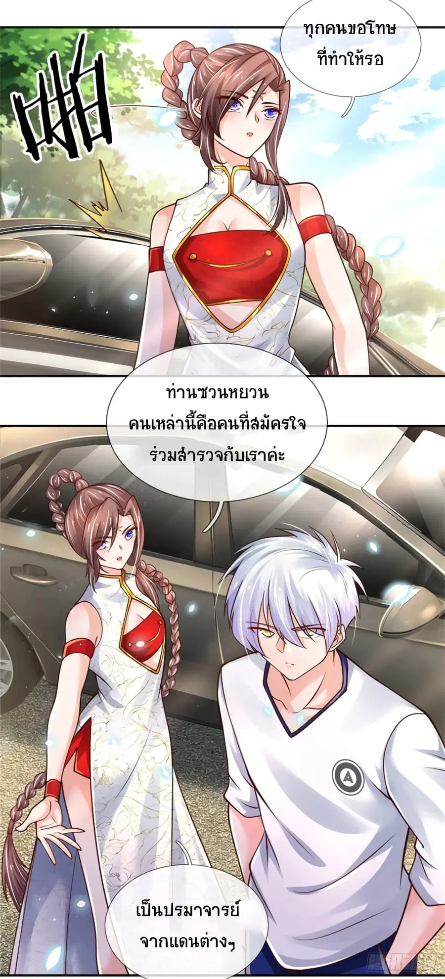 หน้า 3 จาก 30