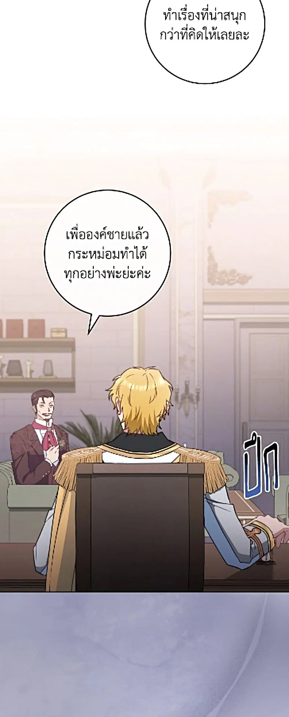 หน้า 5 จาก 62