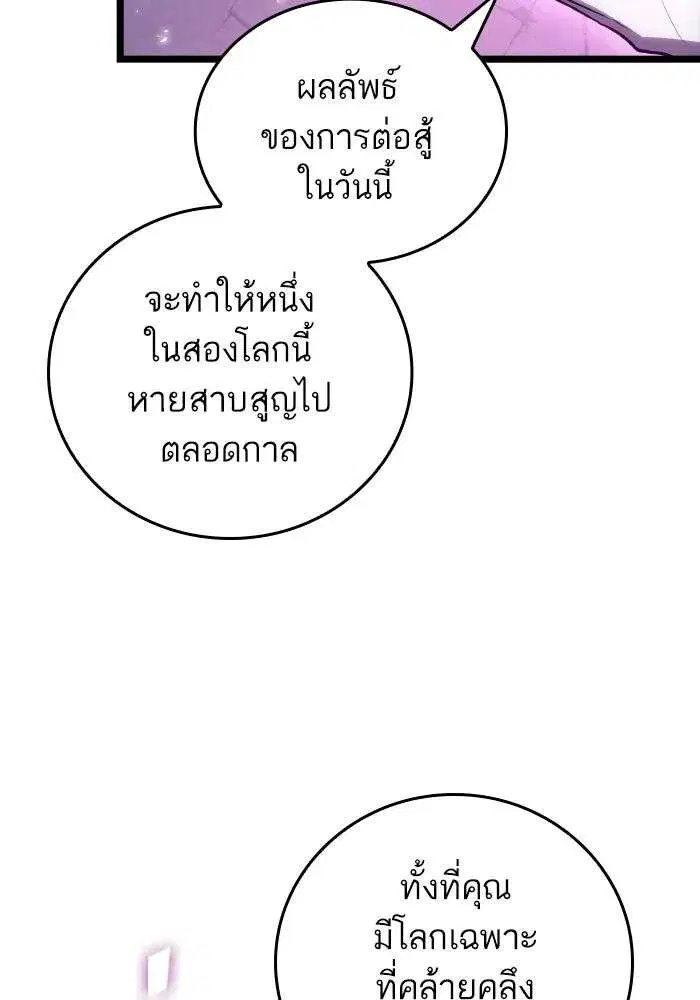 หน้า 27 จาก 112