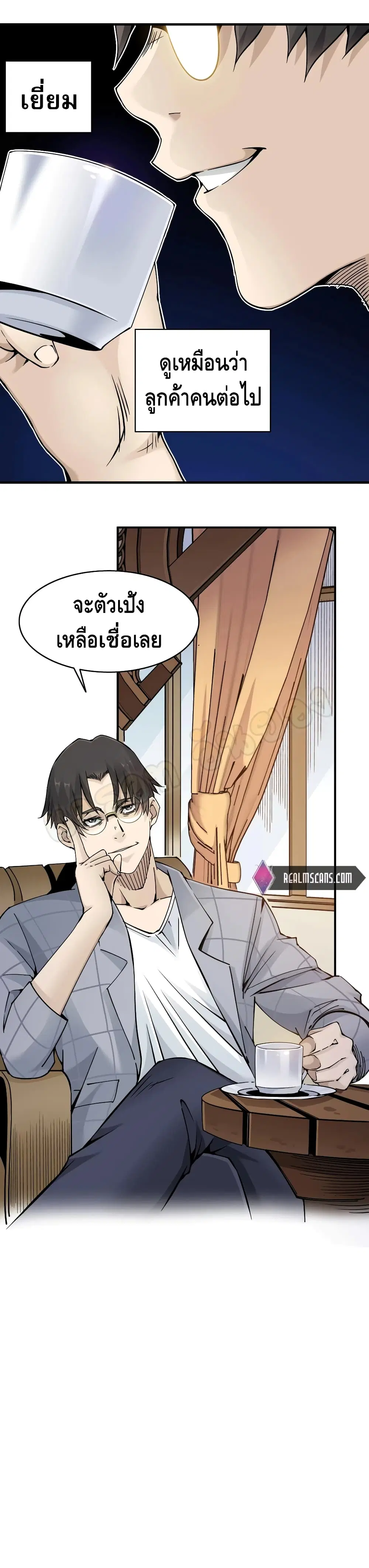 หน้า 11 จาก 28