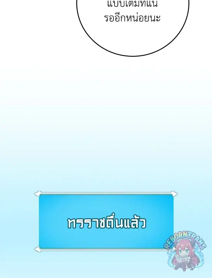 หน้า 101 จาก 141