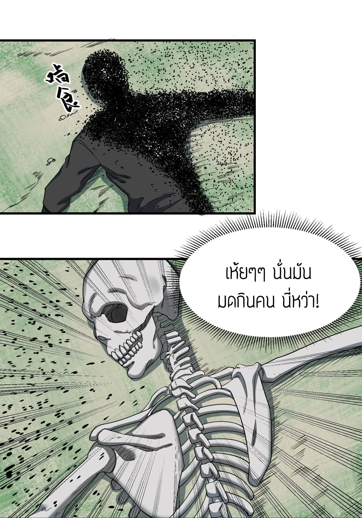 หน้า 17 จาก 27