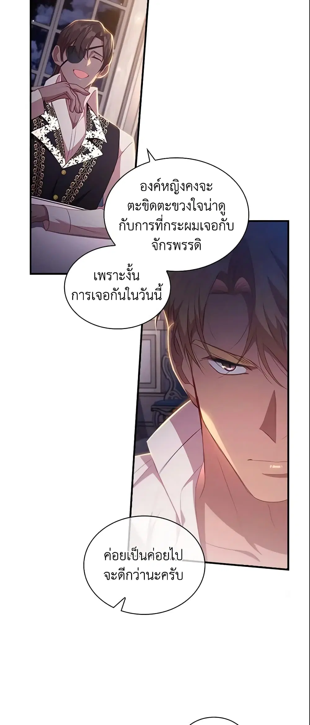 หน้า 6 จาก 42