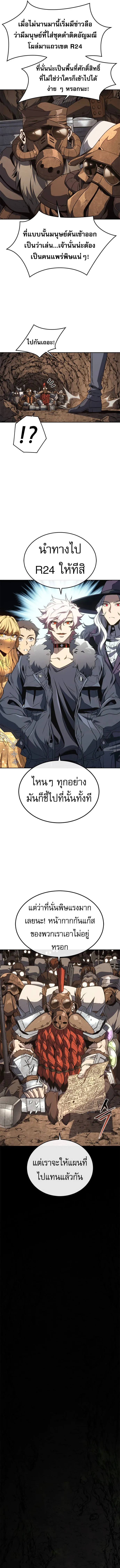 หน้า 8 จาก 16