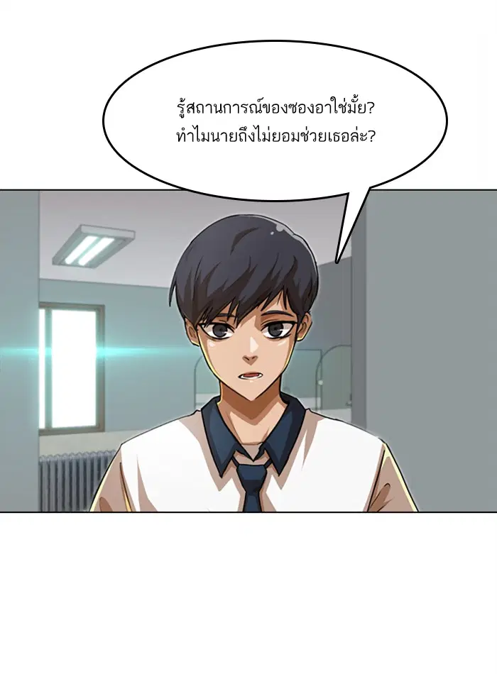 หน้า 76 จาก 117