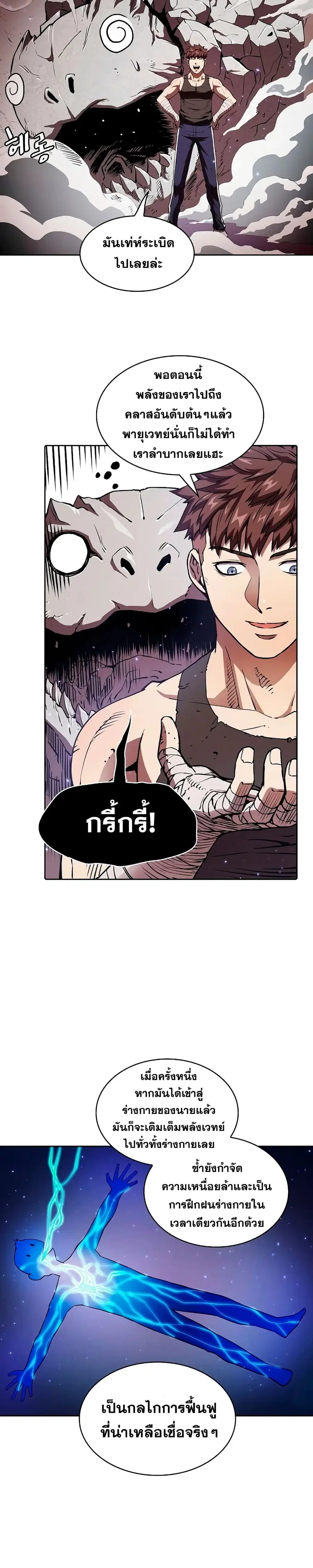 หน้า 2 จาก 25