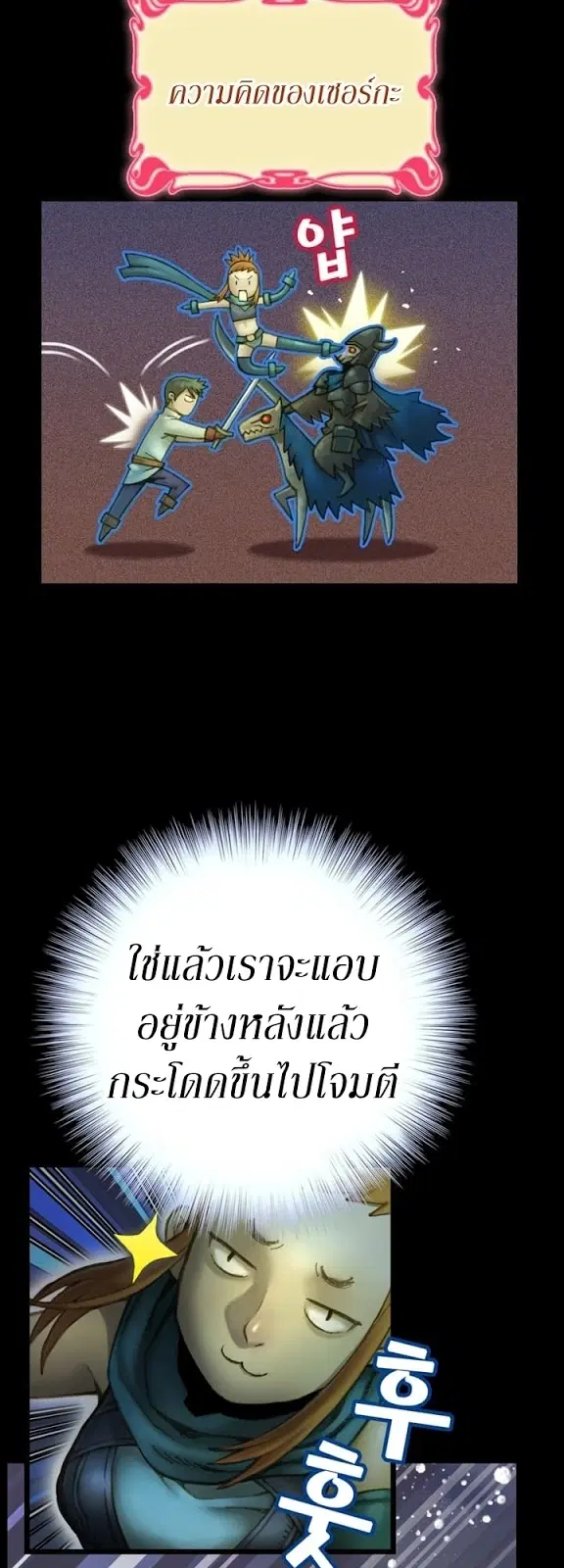 หน้า 20 จาก 39