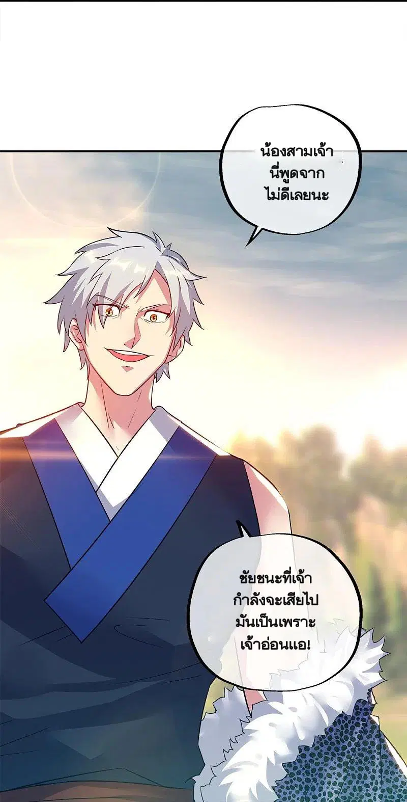 หน้า 20 จาก 52