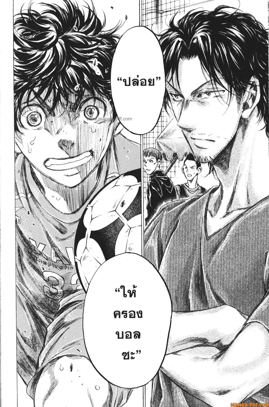 หน้า 16 จาก 16