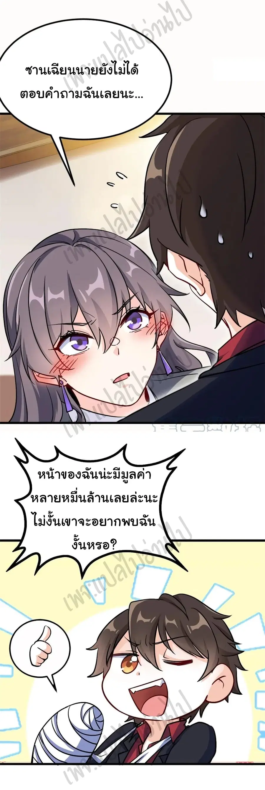 หน้า 18 จาก 34
