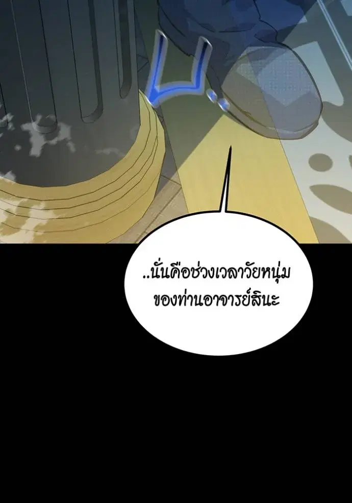 หน้า 26 จาก 164
