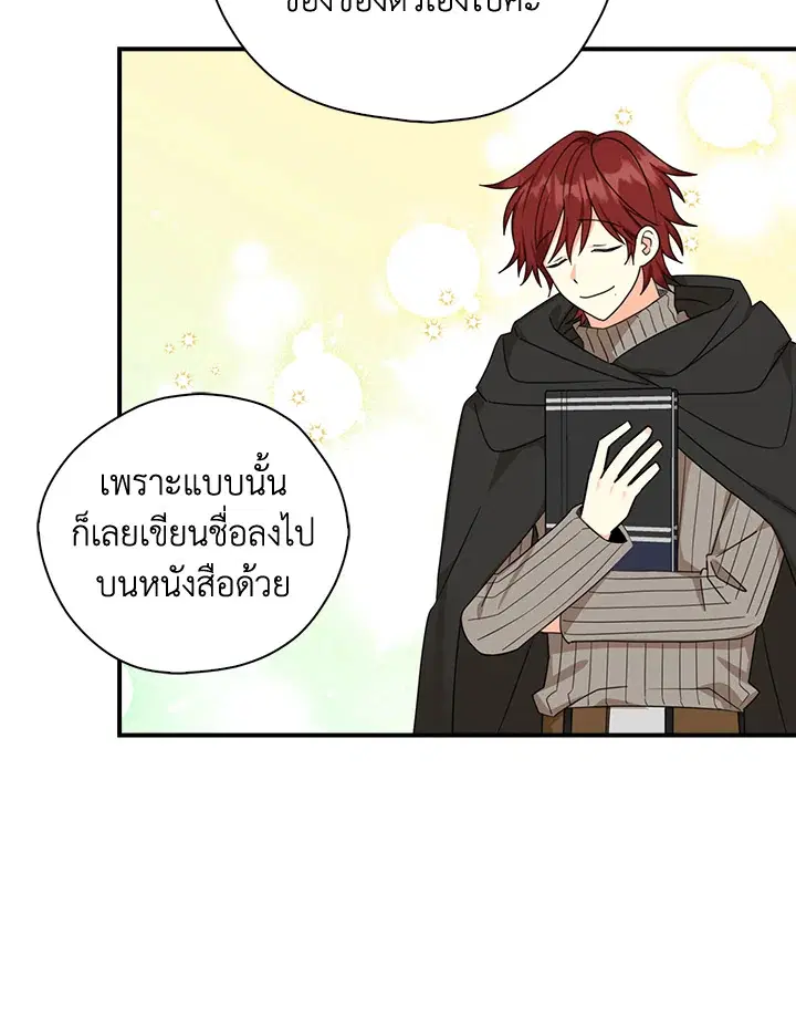 หน้า 17 จาก 91
