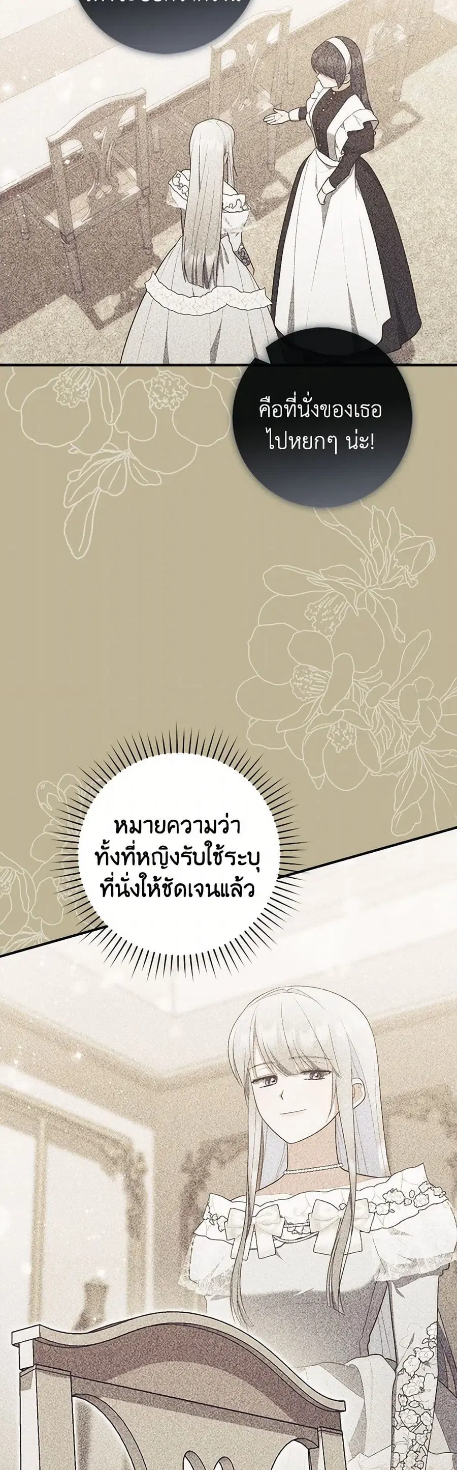 หน้า 37 จาก 39