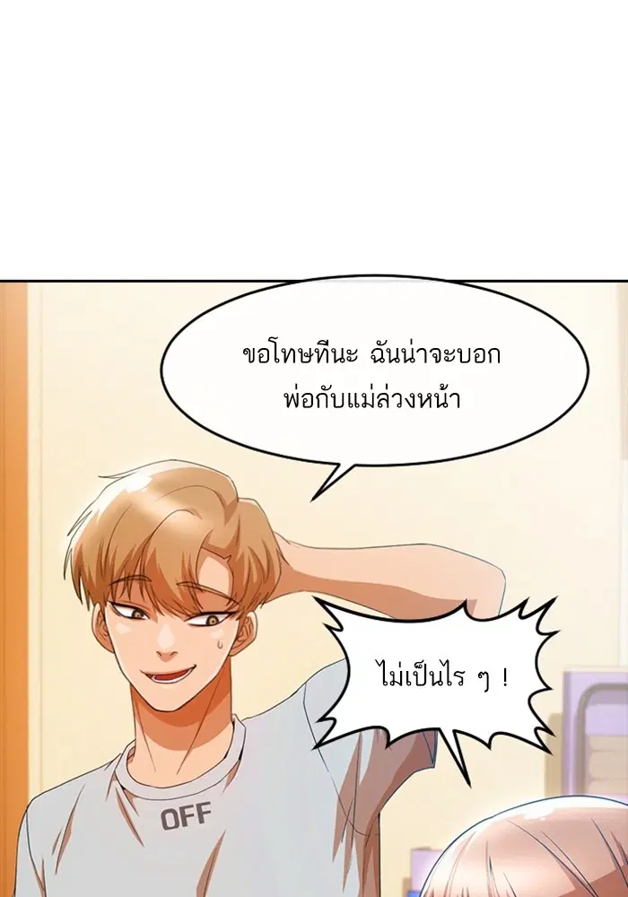 หน้า 76 จาก 131