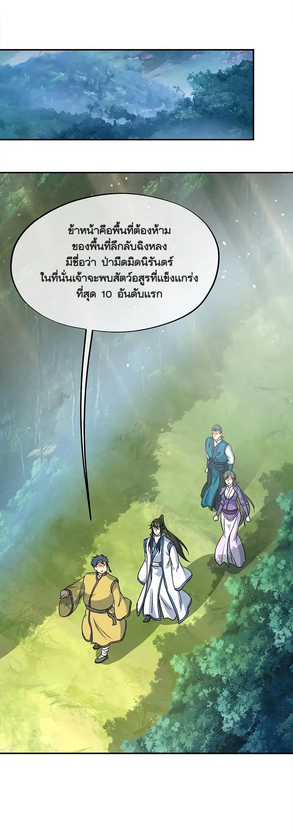 หน้า 45 จาก 47