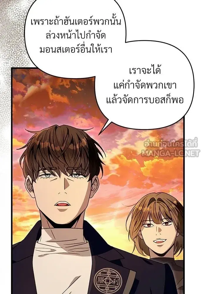 หน้า 8 จาก 142